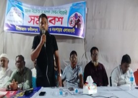 রাঙ্গামাটি